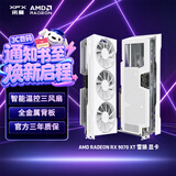 讯景（XFX）AMD RADEON RX 9070 XT 雪狼 16GB 白色 电竞游戏设计智能学习DeepSeek人工智能AI本地部署显卡