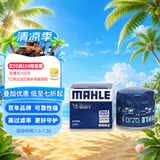 马勒机油滤芯机滤QZJD5(伊兰特/朗动/悦动/IX35/索纳塔/名图/智跑/K2)