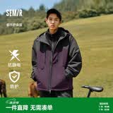 森马（Semir）外套男冬季套装抗静电摇粒绒两件套连帽三防夹克109724108101