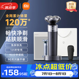 米家电动剃须刀S302 小米旋转式刮胡刀 双环弧面刀网 浮动贴面剃须送男友生日礼物推荐