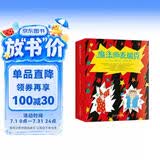 魔法师麦瑞克（全8册）《花格子大象》作者大卫·麦基作品 奇幻幽默 想象力 游戏 培养孩子明辨是非 启发孩子思考 情节丰富 故事曲折 色彩明快 