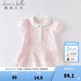 戴维贝拉（DAVE＆BELLA）汽水棉儿童裙子女童连衣裙公主裙女孩夏装婴儿夏季宝宝运动服 粉色 100 cm（建议身高90-100cm）