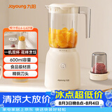 九阳（Joyoung）榨汁料理机 榨汁杯多功能易清洗家用搅拌机 打米糊果汁机婴儿辅食机L6-L621B