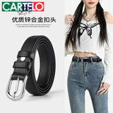 卡帝乐鳄鱼（CARTELO）女士皮带头层牛皮休闲裤腰带百搭时尚装饰礼物