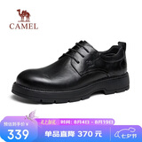 骆驼（CAMEL）压花牛皮复古擦色婚礼宴会绅士商务正装皮鞋 G15A005044 黑色 44