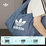 adidas「云朵包」牛仔风大容量运动挎包女子阿迪达斯官方三叶草 制服蓝 NS