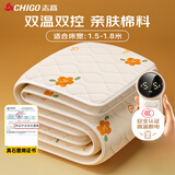 志高（CHIGO）【除螨烘被】石墨烯双人双控温防水3c认证电热毯电褥子1.5x1.8米