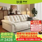 狄普云浪沙发全可拆洗布艺沙发客厅小户型家用三人位2.38米沙发白云浪