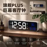 码仕闹钟LED大音量夜光多功能客厅音乐电子时钟可挂大尺寸数显台钟新款PLUS版白色开学季礼物