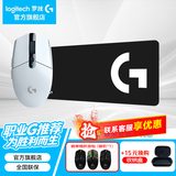 罗技（G） G304无线鼠标游戏电竞吃鸡宏编程轻巧便携逻辑中小手英雄联盟三角洲吃鸡FPS送男友女生生日礼物 G304白+大G桌垫