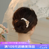 向晚发簪簪子珠花U型发簪女高级花朵发杈新中式丸子头插梳七夕礼物女