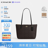 蔻驰（COACH）【品牌直供】女包FIONA24小号单肩托特包黑CBT18 生日礼物送女友
