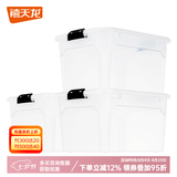 禧天龙特大号透明加厚塑料衣物杂物收纳箱搬家整理储物箱车载置物箱盒 热销款【58*43*33】55升无轮三个装