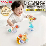 COOKSS儿童吸盘转转乐婴儿玩具餐桌椅旋转益智陀螺6个月宝宝可啃咬0-1岁