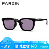 帕森（PARZIN）太阳镜女 范丞丞同款26年新品复古黑超方框驾驶墨镜男礼物PZ91523