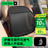 CICIDO夕多汽车腰靠夏季透气腰托座椅靠背车用腰部靠垫主驾驶开车护腰垫车载