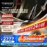添可极客蒸汽2.0高温蒸汽洗地机 洗拖吸一体 0缠毛躺平家用自动清洗 手持洗地拖地一体机扫地机器人