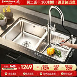 欧琳（OULIN）水槽双槽0涂层SUS304不锈钢洗菜盆洗碗池台盆厨房大双槽