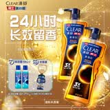 清扬（CLEAR）男士古龙香氛沐浴露雨林秘境600g*2+100g*2新老包装交替发货