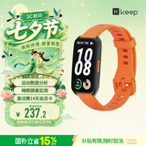 Keep智能运动手环 血氧心率监测手环 专业小球运动模式数据记录 B5活力橙硅胶表带版