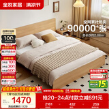 全友家居 北欧原木风次卧室家用双人床1.5米x2米现代简约板式大床家具