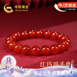 中国黄金相思红豆红玛瑙手串女水晶玛瑙手链七夕情人节礼物送女友老婆生日 红玛瑙珠手串-8mm【京速达】