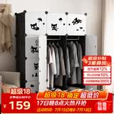 安尔雅简易衣柜塑料组合收纳柜组装单人衣柜出租房大容量双人衣橱非布艺