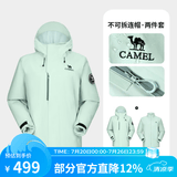 骆驼（CAMEL）【迪丽热巴同款】凯甲ICON冲锋衣女三合一羽绒服登山服 盐雾青，女，A25CAFO289 抓绒内胆 S