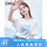 百图betu女装夏新款T恤海洋珠片绣印花短袖宽松纯棉T恤女2304T20 白色 M