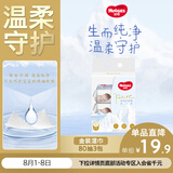 好奇（Huggies）金装湿巾80抽3包阿尔卑斯冰川水婴童手口可用
