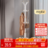 安尔雅衣帽架铁艺衣架落地卧室立式简易挂衣架室内衣服架子 白色