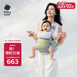 babycare腰凳背带婴儿透气面料0-36月人体工学柔软三合一易穿脱抱娃神器