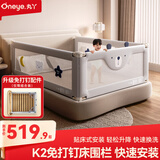 丸丫K2床围栏婴儿围栏防摔床护栏床上护栏防摔挡板免打钉三面1.8+2+2