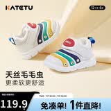 卡特兔宝宝学步鞋春季新品童鞋运动鞋1-5岁男女童毛毛虫机能鞋X3CF008