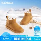 巴拉巴拉童鞋儿童雪地靴男童女童棉靴加厚加绒新宝宝冬季靴子防水防滑