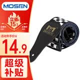 莫森（MOSEN）MBD01皮头加厚棉制耐用民谣吉他背带电吉他贝司木吉他背带