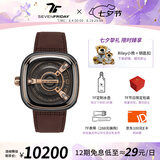SEVENFRIDAY七个星期五M系列瑞士自动机械手表皮带复古方盘男表七夕礼物 M2/02 皮带款