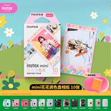 INSTAX富士instax立拍立得 mini相纸 花花调色盘10张+磁吸二合一相框