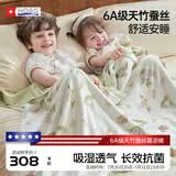 Hoag（霍格）婴儿午睡被6A级桑蚕丝夏季宝宝空调毯儿童幼儿园盖毯 兔兔田园日记【蚕丝盖毯】室温24-30℃ 150cm*120cm