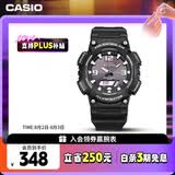 卡西欧（CASIO）手表男光动能防水防震运动电子智能日韩表七夕礼物AQ-S810W-1A