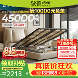 狄普气压高箱储物牛皮艺床意式客卧室双人1.5x2m旗舰版框架大床云悠悠