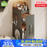 帅仕（shuaishi）厨房调料置物架台面可抽拉放调料收纳盒橱柜油盐酱醋佐料瓶架用具 枪灰3层19宽+排钩+砧板架【顺滑抽拉丨一体免装】