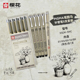 樱花（SAKURA）针管笔勾线笔5支套装PIGMA笔酷马进口签字笔防水绘图水笔学生儿童美术绘画手绘漫画动漫设计礼物