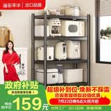 溢彩年华厨房置物架落地移动收纳货架烤箱锅架储物架【60*40*135cm】6138