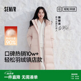 森马（Semir）陈都灵同款羽绒服女90绒长款三防冬宽松连帽外套简约109724113001