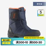 迪卡侬（DECATHLON）儿童雪地靴女童靴子男童加厚防水防滑棉靴童鞋雪地棉鞋SH100 夜空蓝 31