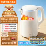 苏泊尔（SUPOR）电水壶烧水壶 1.5L小容量热水壶 304不锈钢健康内胆 双层防烫 电热水壶 SW-15T80A