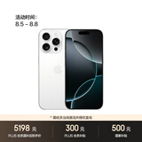 Apple/苹果【需签收激活】iPhone 16 Pro 128GB 白色钛金属 支持移动联通电信5G 双卡双待手机