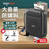 爱国者小蜜蜂扩音器教师专用教学蓝牙音响音箱喇叭户外导游便携式上课喊话器 A151Lite有线版 黑色