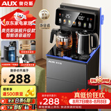 奥克斯（AUX）家用知温系列茶吧机 保温杯电热水壶多档控温智能语音遥控 下置水桶立式泡茶机 YCY-57（语音款）